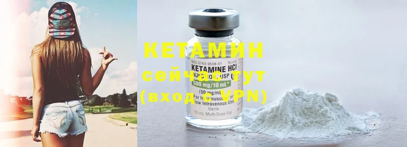 МЕГА как зайти  Реж  КЕТАМИН ketamine 